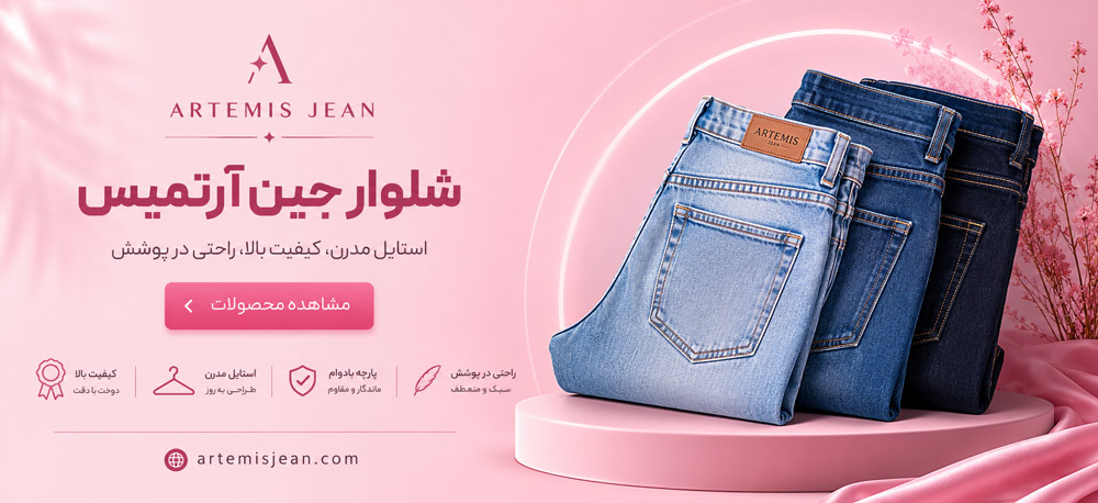 اسلایدر 1
