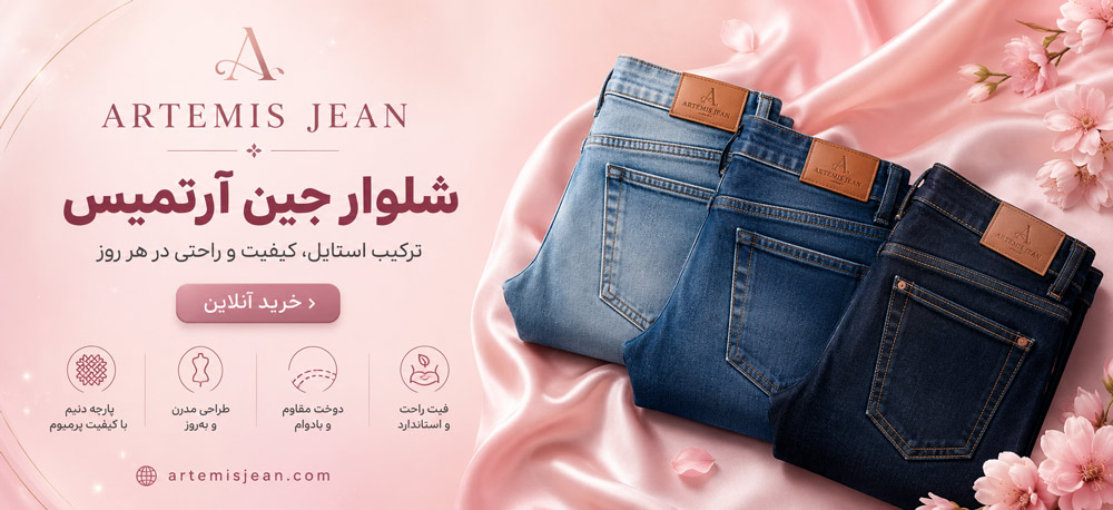 اسلایدر 2